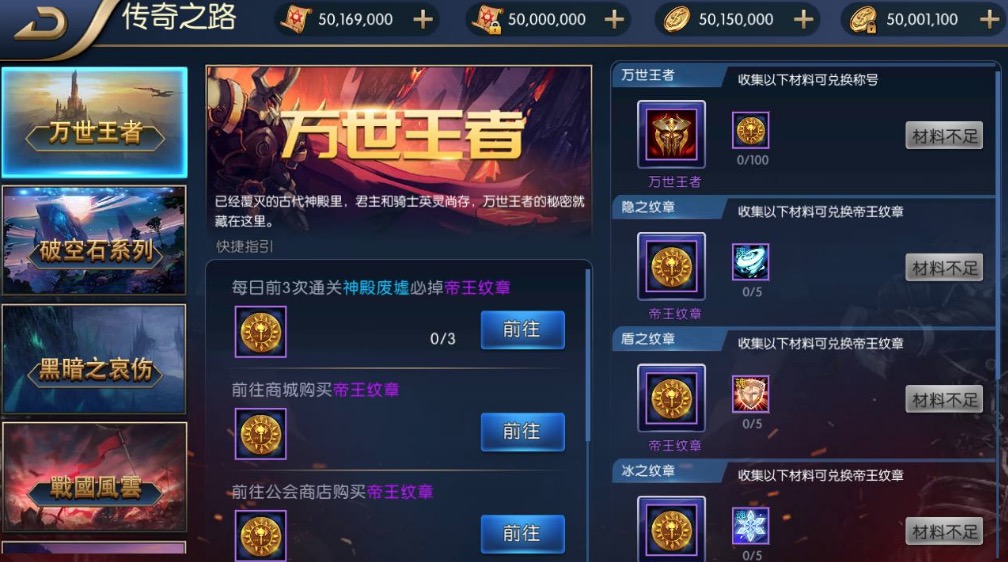 阿拉德之怒之神话阿拉德120级神话2_推荐经典横版格斗闯关剧情任务手游_Win服务端源码