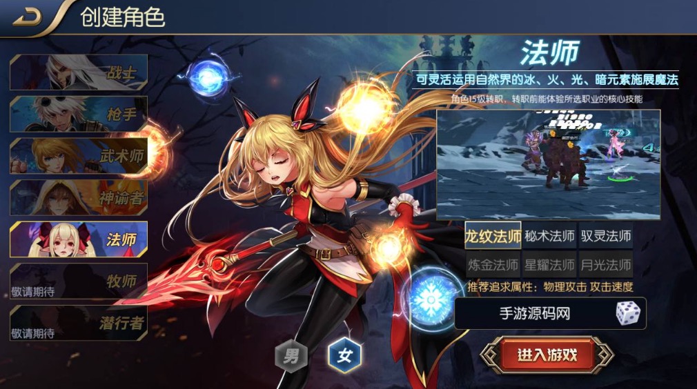 阿拉德之怒之神话阿拉德120级神话2_推荐经典横版格斗闯关剧情任务手游_Win服务端源码