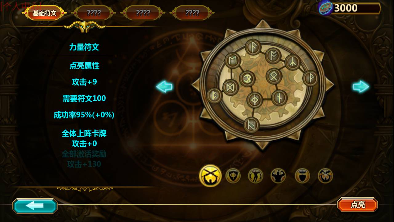 众神之光之诸神之怒_西方魔幻3D卡通Q萌回合动作闯关手游_Win服务端