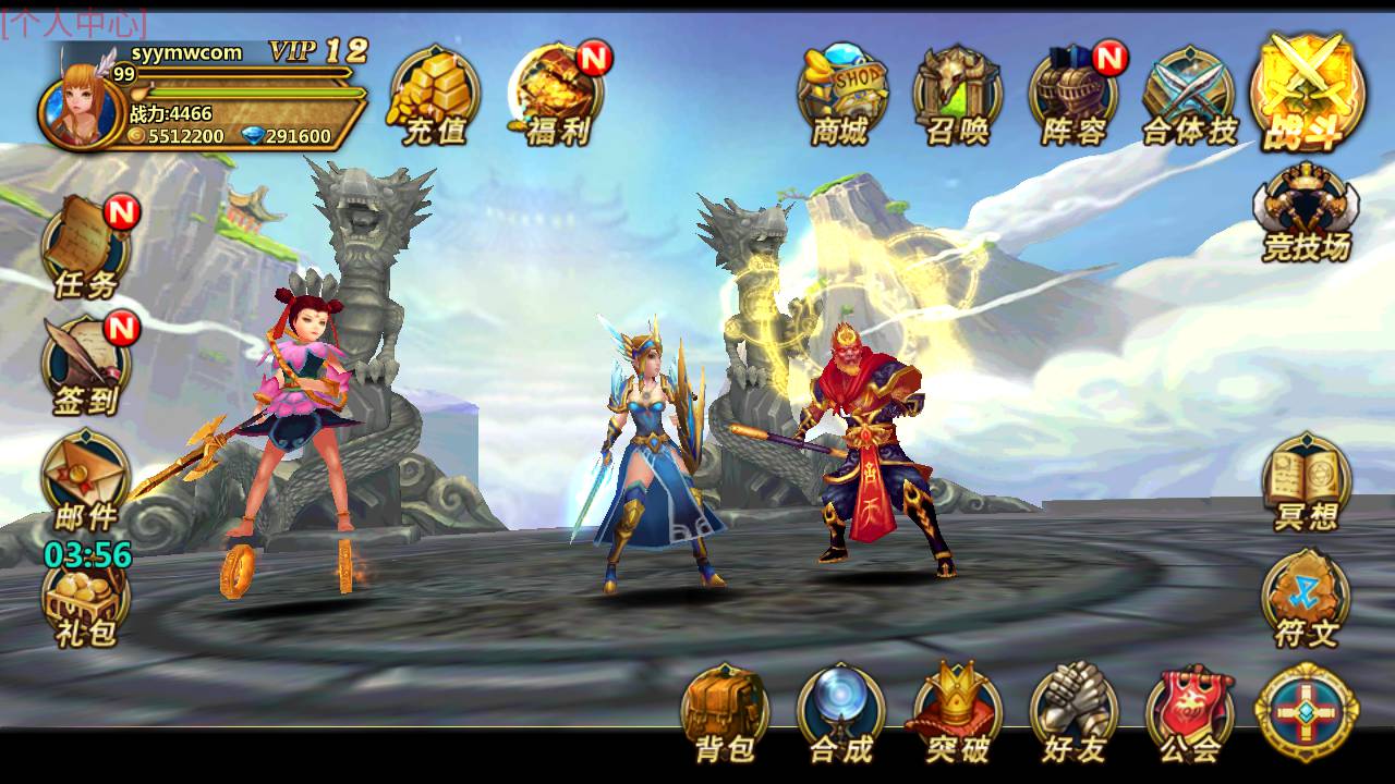 众神之光之诸神之怒_西方魔幻3D卡通Q萌回合动作闯关手游_Win服务端