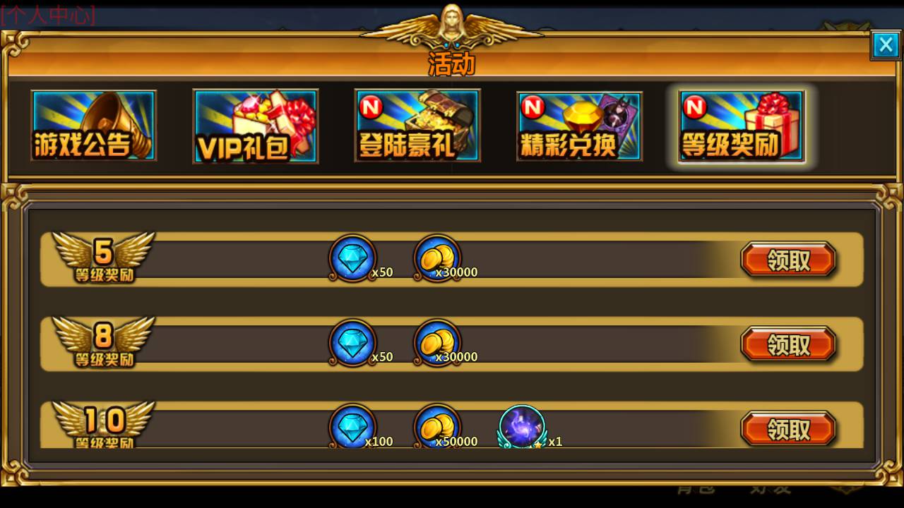 众神之光之诸神之怒_西方魔幻3D卡通Q萌回合动作闯关手游_Win服务端