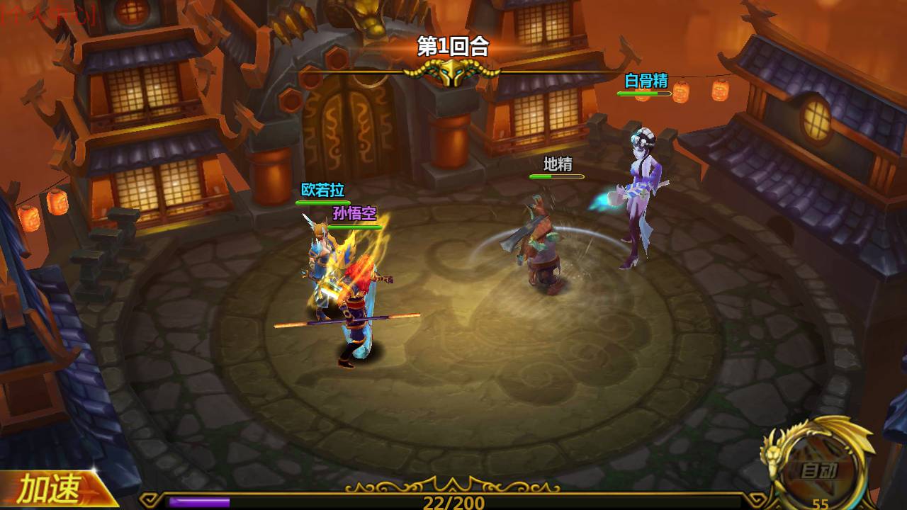 众神之光之诸神之怒_西方魔幻3D卡通Q萌回合动作闯关手游_Win服务端