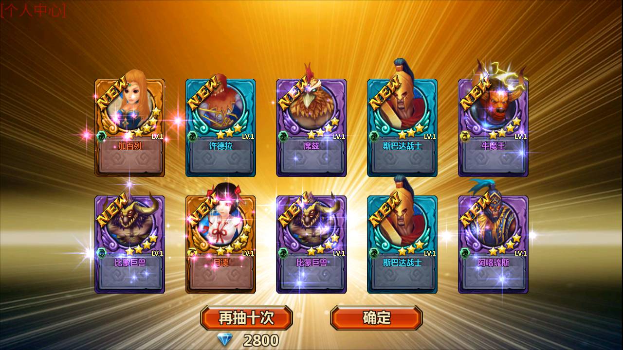 众神之光之诸神之怒_西方魔幻3D卡通Q萌回合动作闯关手游_Win服务端