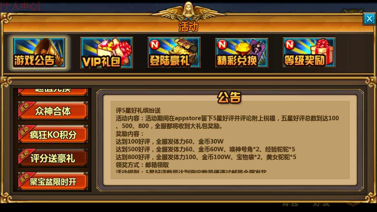 众神之光之诸神之怒_西方魔幻3D卡通Q萌回合动作闯关手游_Win服务端