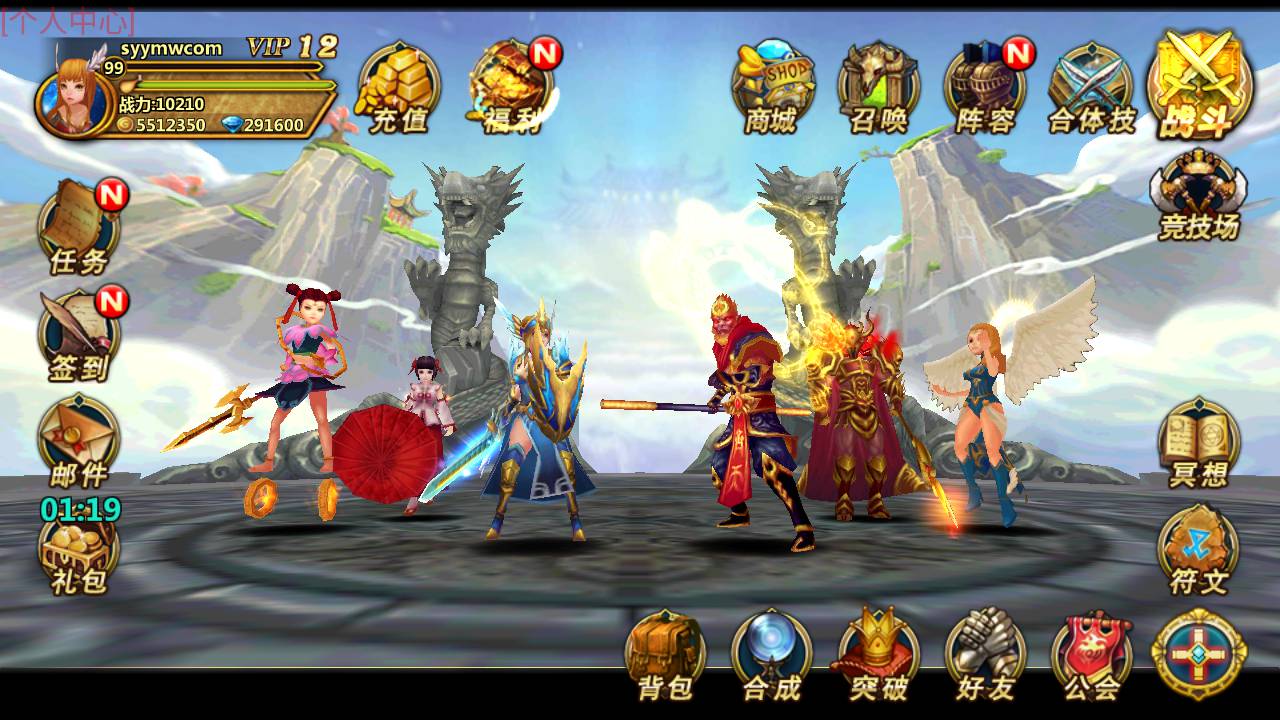 众神之光之诸神之怒_西方魔幻3D卡通Q萌回合动作闯关手游_Win服务端