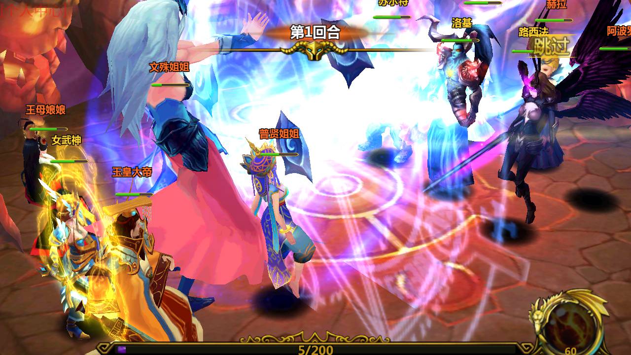 众神之光之诸神之怒_西方魔幻3D卡通Q萌回合动作闯关手游_Win服务端