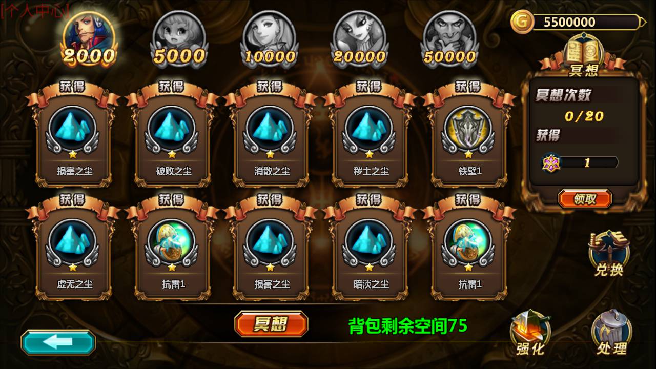 众神之光之诸神之怒_西方魔幻3D卡通Q萌回合动作闯关手游_Win服务端