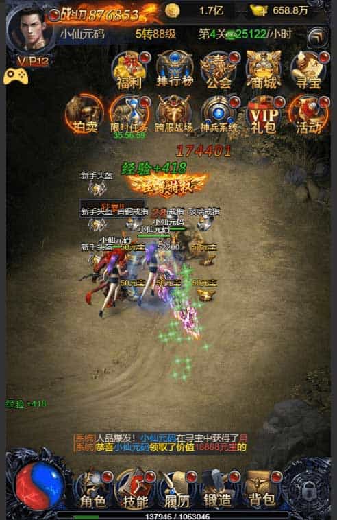 雷霆之暴走萝莉H5_三网H5雷霆之暴走萝莉H5