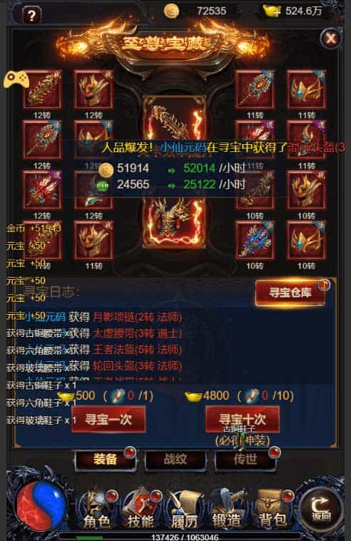 雷霆之暴走萝莉H5_三网H5雷霆之暴走萝莉H5