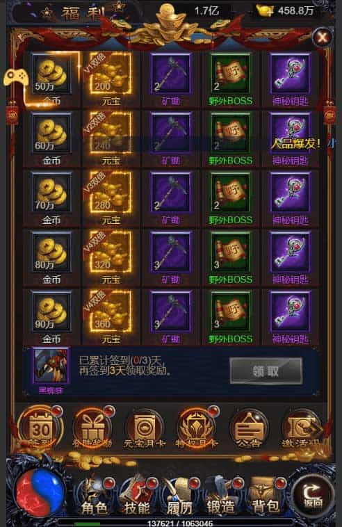 雷霆之暴走萝莉H5_三网H5雷霆之暴走萝莉H5