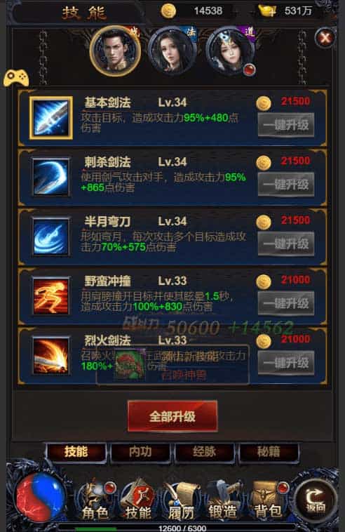 雷霆之暴走萝莉H5_三网H5雷霆之暴走萝莉H5