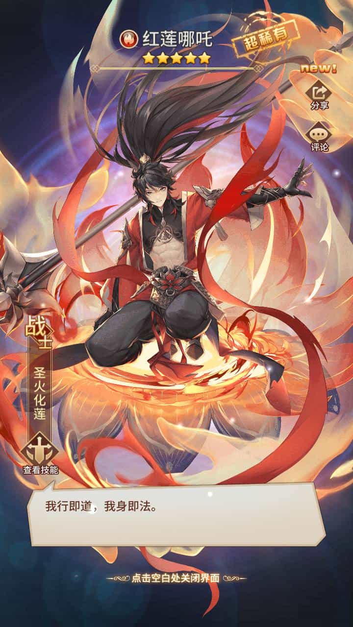 SS之光之新宝石异能35星免热更优化版_经典二次元动漫卡牌剧情回合手游