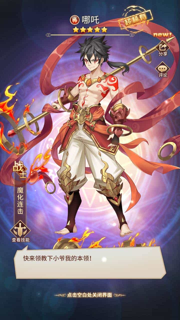 SS之光之新宝石异能35星免热更优化版_经典二次元动漫卡牌剧情回合手游