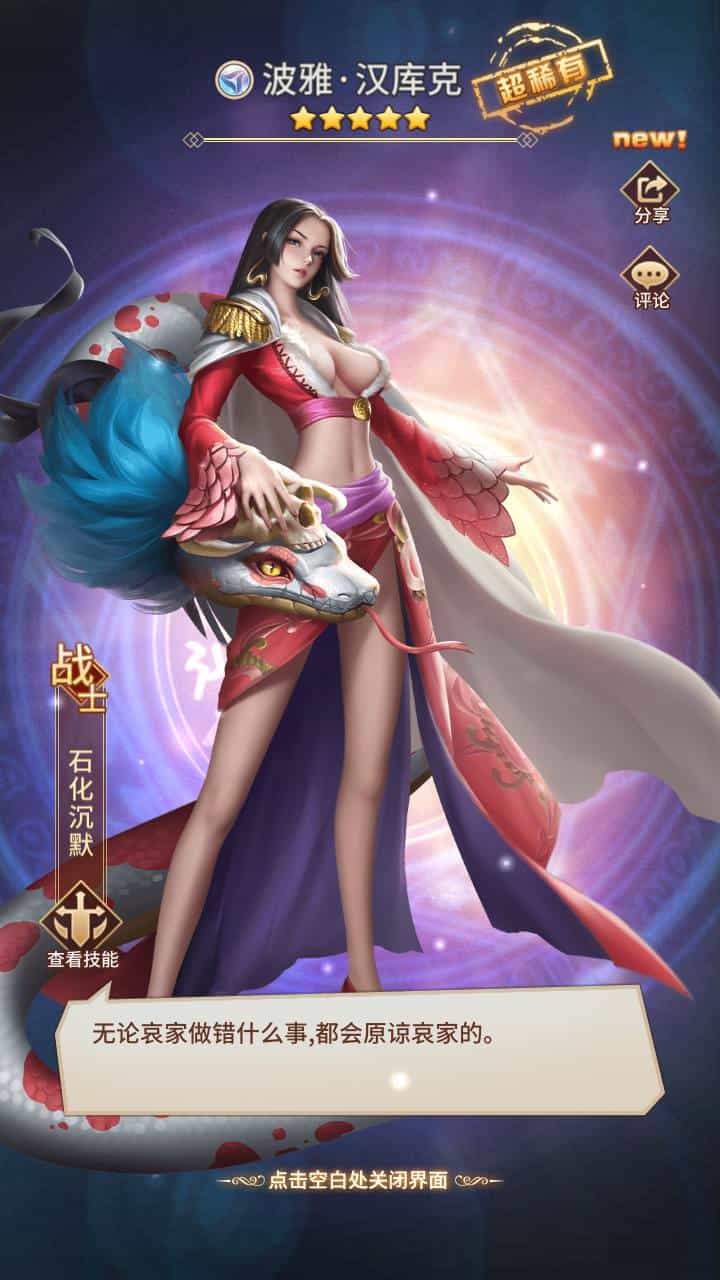 SS之光之新宝石异能35星免热更优化版_经典二次元动漫卡牌剧情回合手游