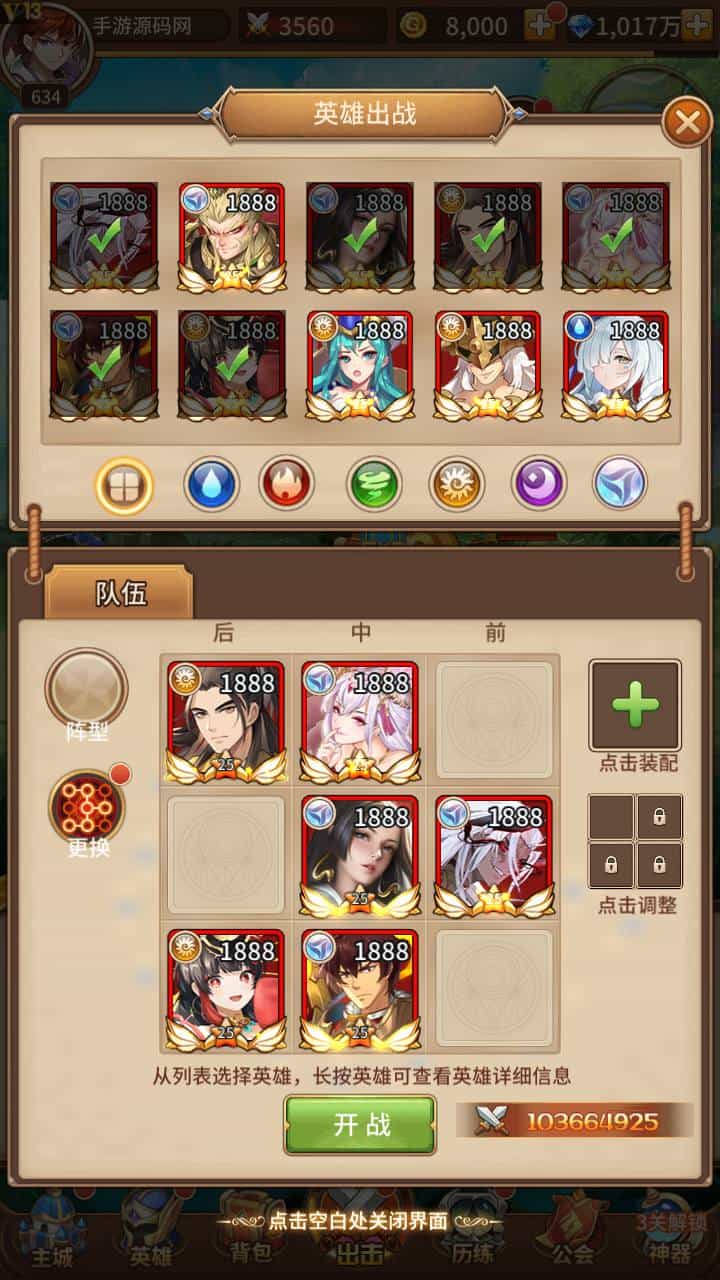 SS之光之新宝石异能35星免热更优化版_经典二次元动漫卡牌剧情回合手游