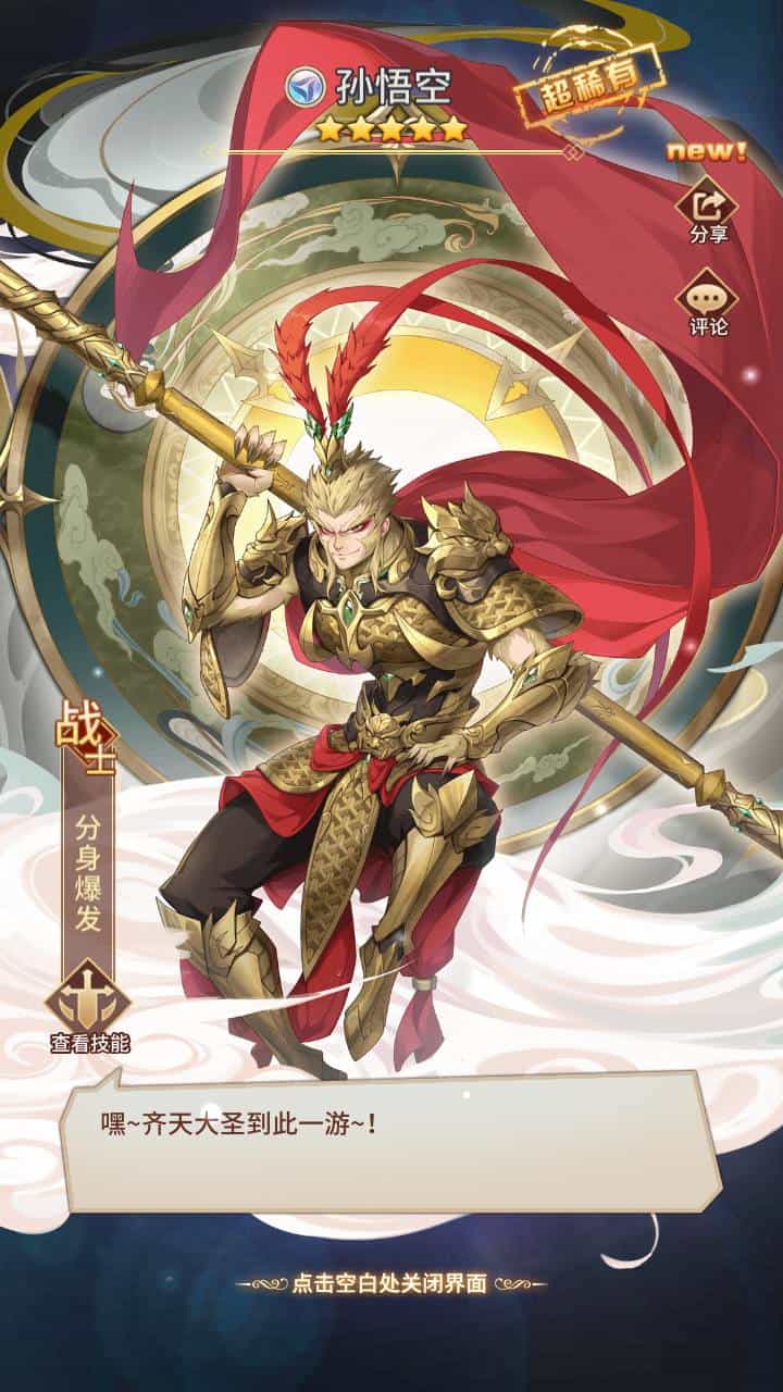 SS之光之新宝石异能35星免热更优化版_经典二次元动漫卡牌剧情回合手游