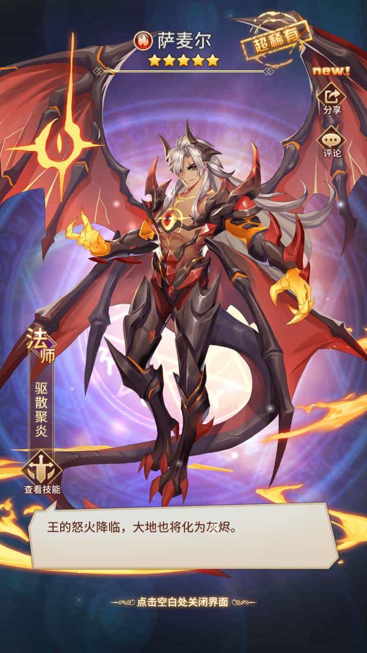 SS之光之新宝石异能35星免热更优化版_经典二次元动漫卡牌剧情回合手游