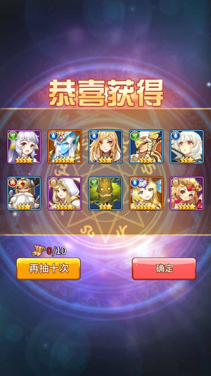 SS之光之新宝石异能35星免热更优化版_经典二次元动漫卡牌剧情回合手游