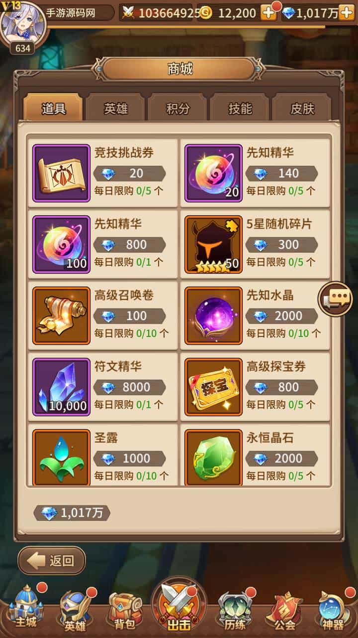 SS之光之新宝石异能35星免热更优化版_经典二次元动漫卡牌剧情回合手游