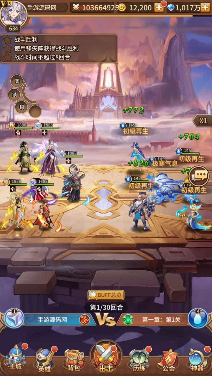 SS之光之新宝石异能35星免热更优化版_经典二次元动漫卡牌剧情回合手游