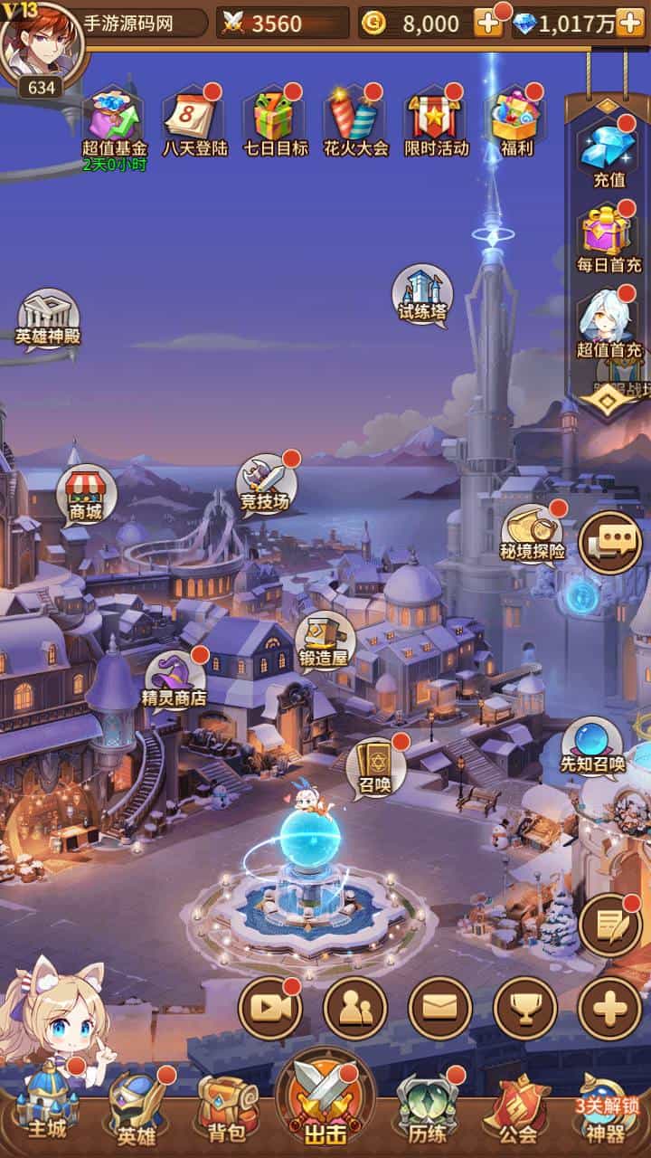 SS之光之新宝石异能35星免热更优化版_经典二次元动漫卡牌剧情回合手游