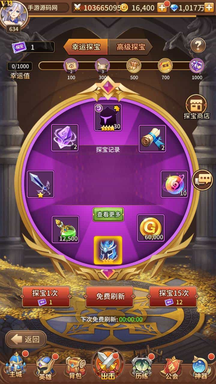 SS之光之新宝石异能35星免热更优化版_经典二次元动漫卡牌剧情回合手游