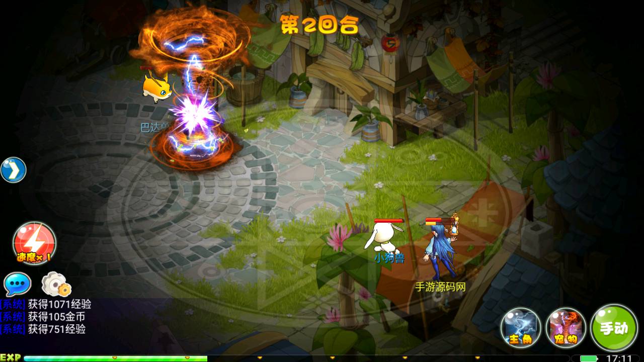 问道数码兽_典藏怀旧卡通剧情回合手游_Win服务端源码_视频架设教程_附带GM工具