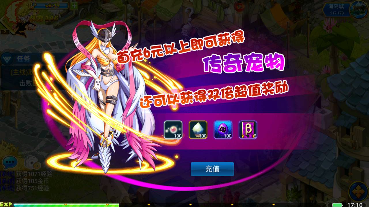 问道数码兽_典藏怀旧卡通剧情回合手游_Win服务端源码_视频架设教程_附带GM工具