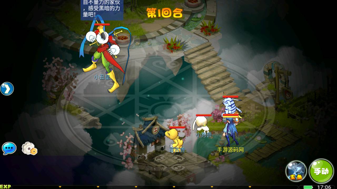 问道数码兽_典藏怀旧卡通剧情回合手游_Win服务端源码_视频架设教程_附带GM工具