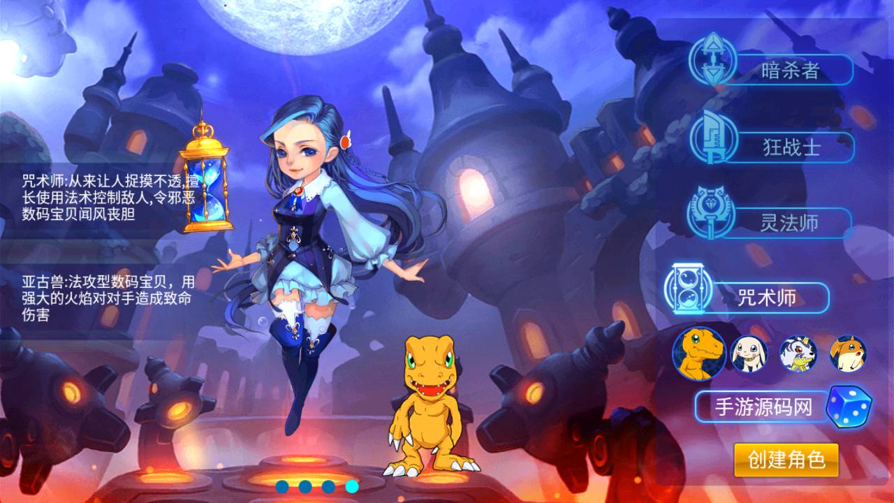 问道数码兽_典藏怀旧卡通剧情回合手游_Win服务端源码_视频架设教程_附带GM工具