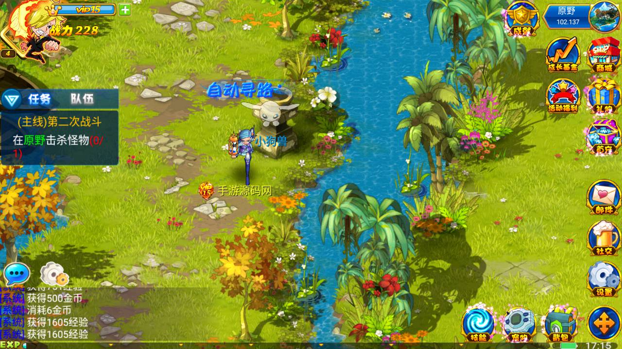 问道数码兽_典藏怀旧卡通剧情回合手游_Win服务端源码_视频架设教程_附带GM工具