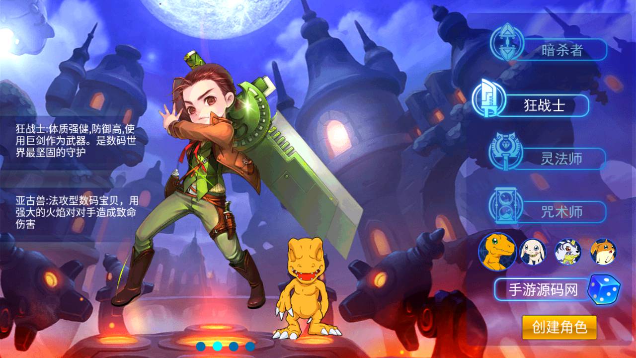 问道数码兽_典藏怀旧卡通剧情回合手游_Win服务端源码_视频架设教程_附带GM工具