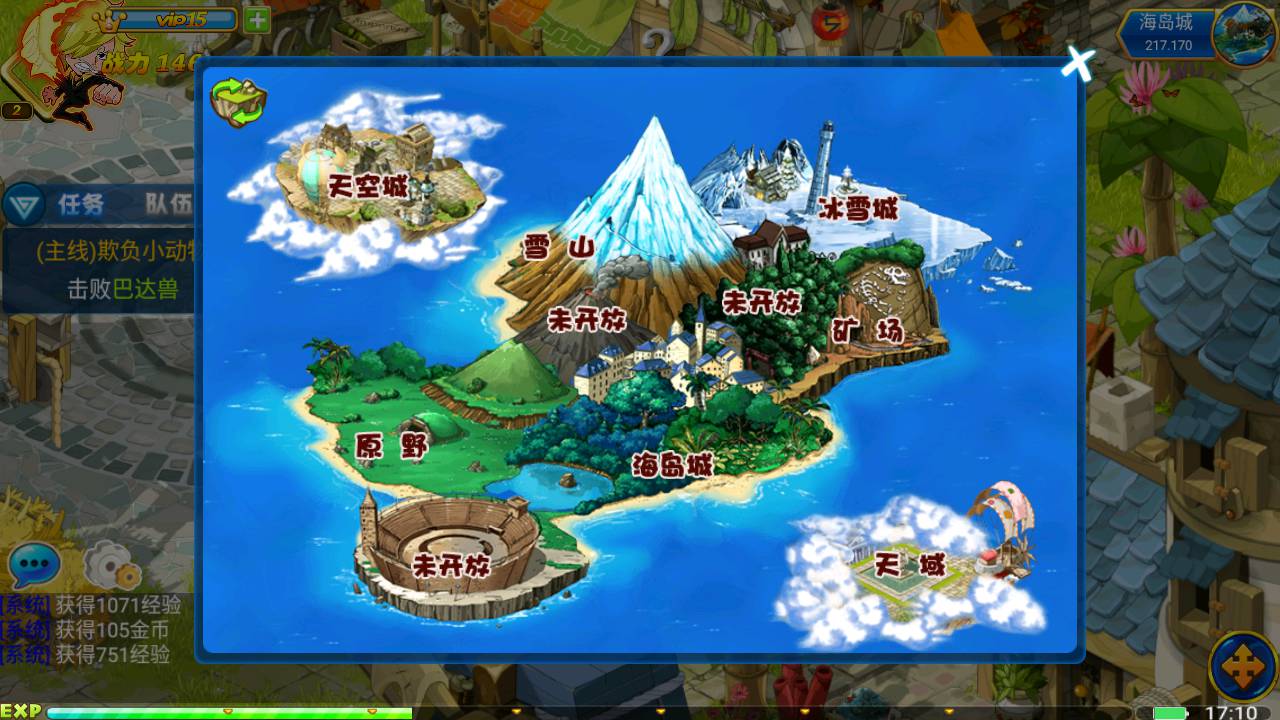 问道数码兽_典藏怀旧卡通剧情回合手游_Win服务端源码_视频架设教程_附带GM工具