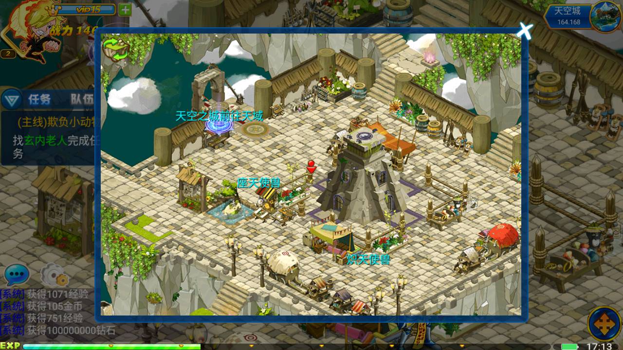 问道数码兽_典藏怀旧卡通剧情回合手游_Win服务端源码_视频架设教程_附带GM工具