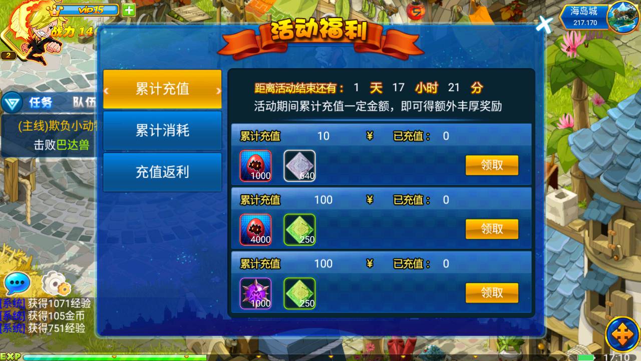 问道数码兽_典藏怀旧卡通剧情回合手游_Win服务端源码_视频架设教程_附带GM工具