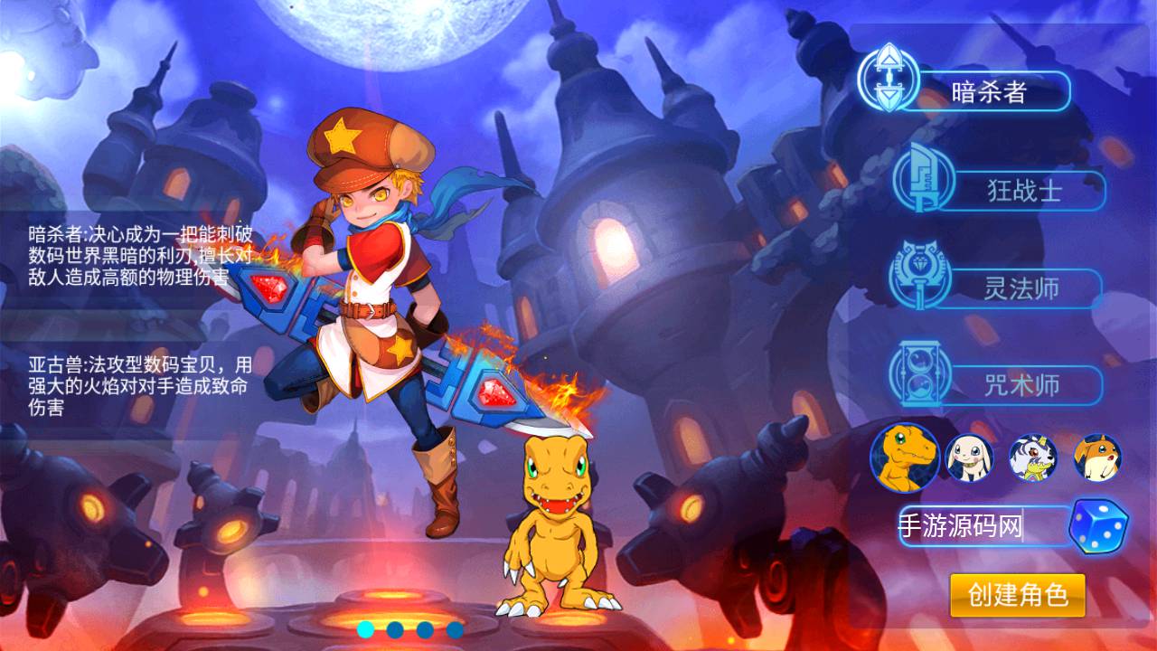 问道数码兽_典藏怀旧卡通剧情回合手游_Win服务端源码_视频架设教程_附带GM工具