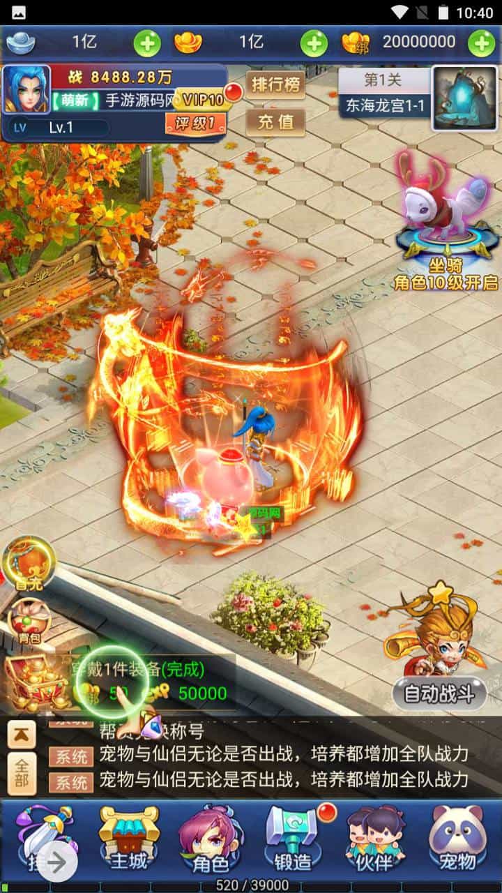 三网H5_新版西游_经典闯关剧情任务手游_Win服务端源码