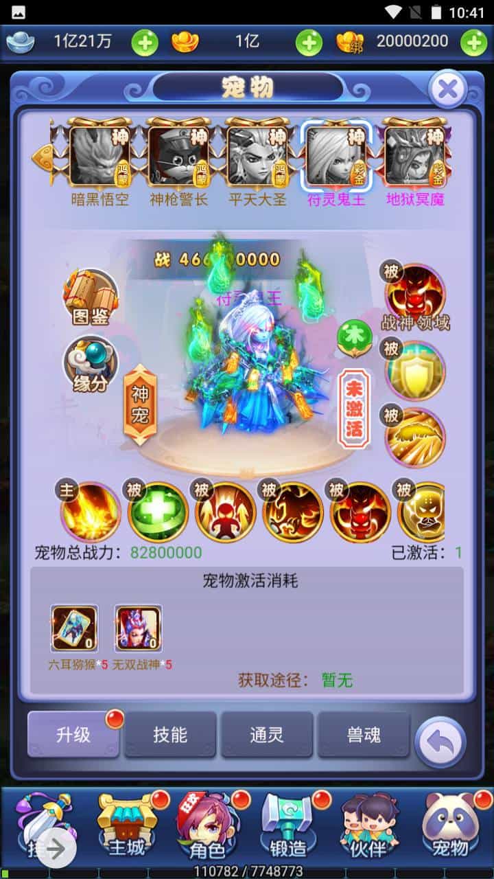 三网H5_新版西游_经典闯关剧情任务手游_Win服务端源码