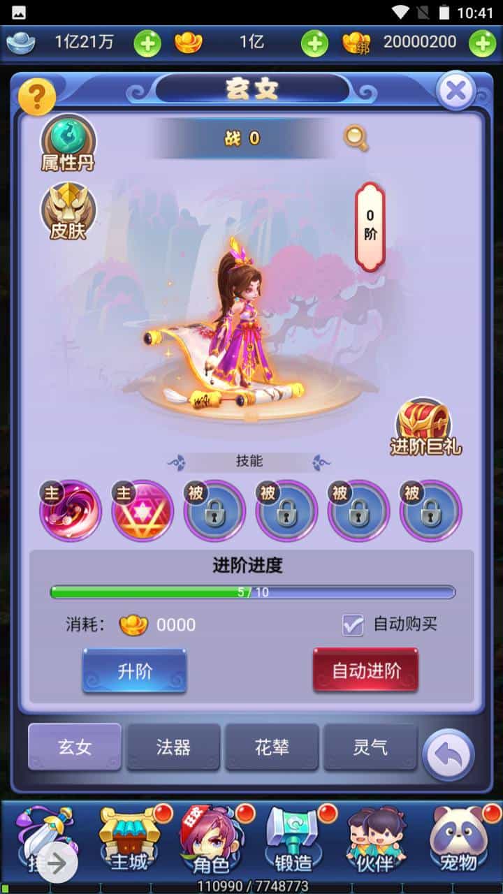 三网H5_新版西游_经典闯关剧情任务手游_Win服务端源码