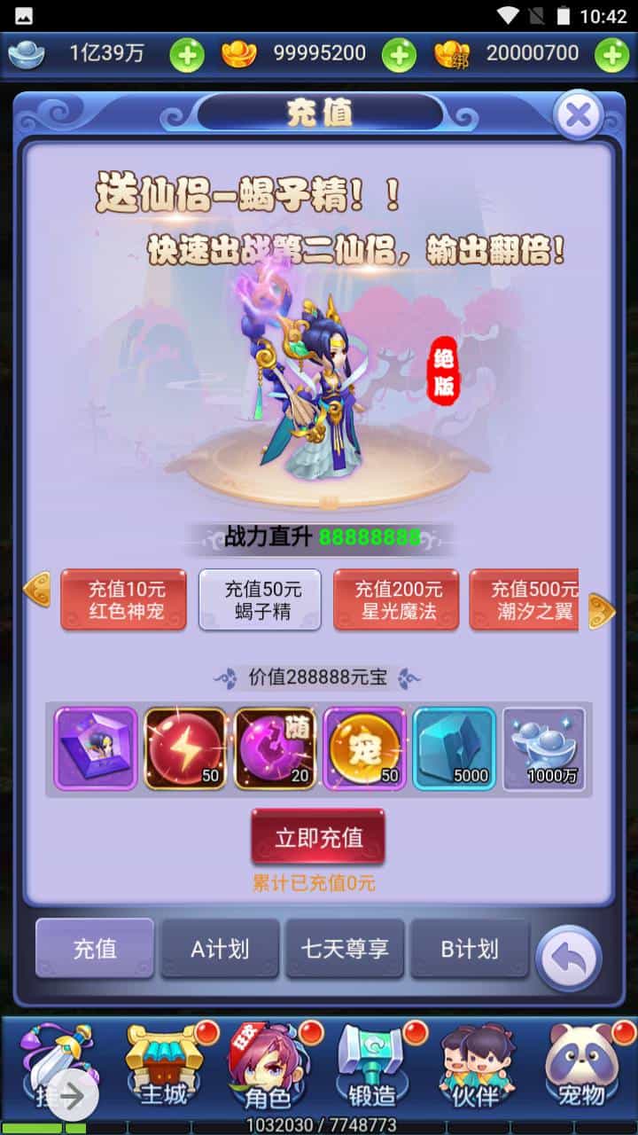 三网H5_新版西游_经典闯关剧情任务手游_Win服务端源码