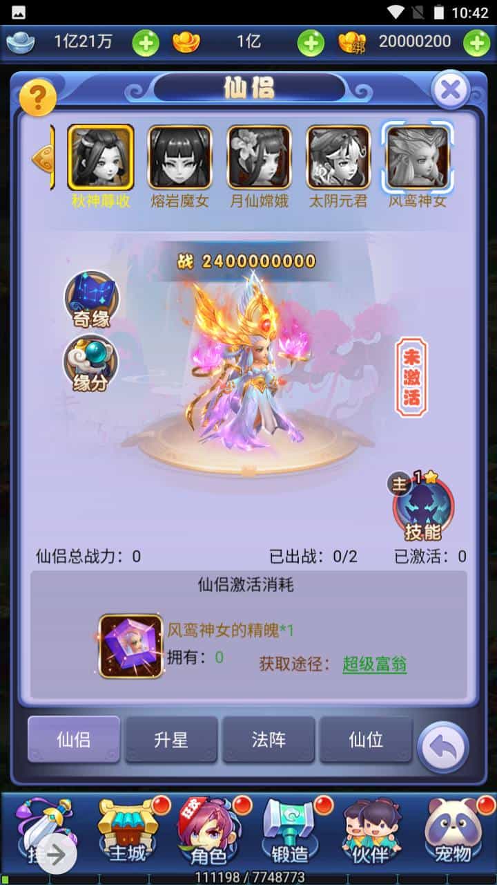 三网H5_新版西游_经典闯关剧情任务手游_Win服务端源码