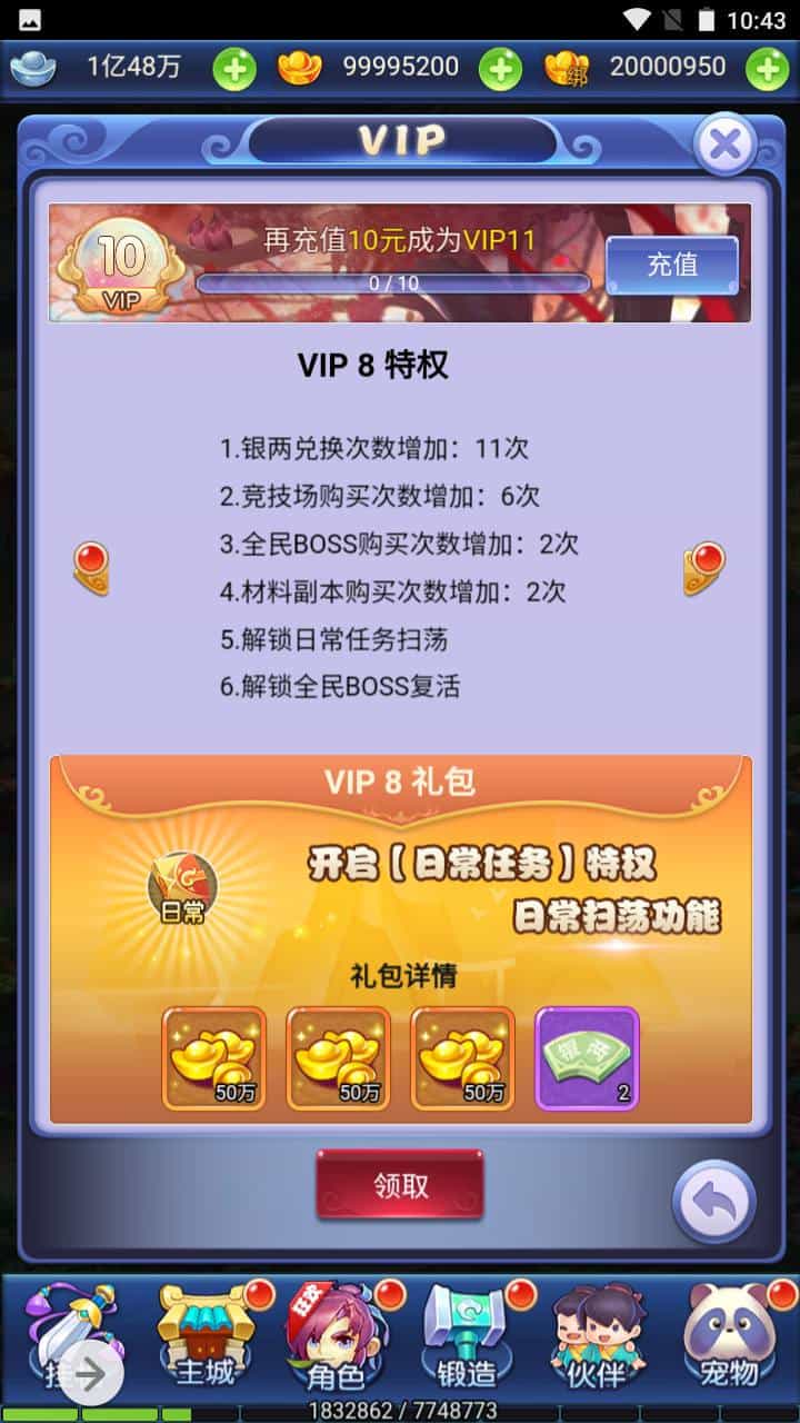 三网H5_新版西游_经典闯关剧情任务手游_Win服务端源码