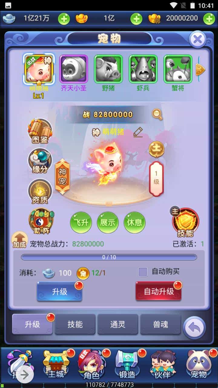 三网H5_新版西游_经典闯关剧情任务手游_Win服务端源码