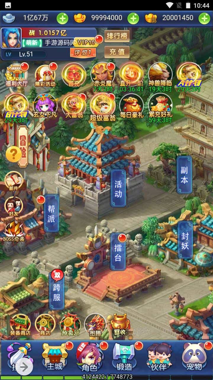 三网H5_新版西游_经典闯关剧情任务手游_Win服务端源码