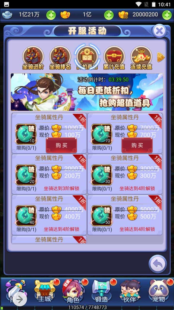 三网H5_新版西游_经典闯关剧情任务手游_Win服务端源码