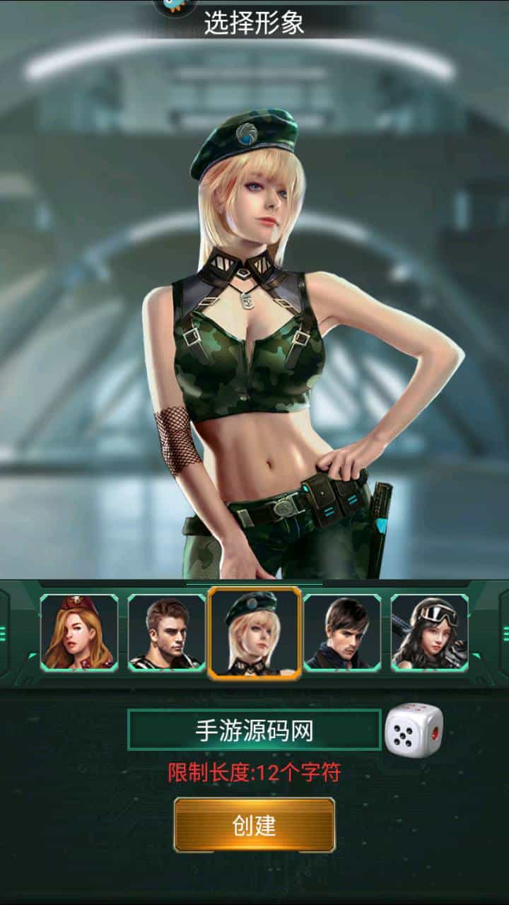 坦克风云修复端附带超级战舰客户端_经典现代军事题材战争策略对抗竞技类手游_Linux服务端源码