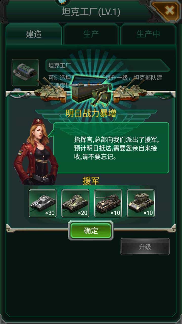 坦克风云修复端附带超级战舰客户端_经典现代军事题材战争策略对抗竞技类手游_Linux服务端源码