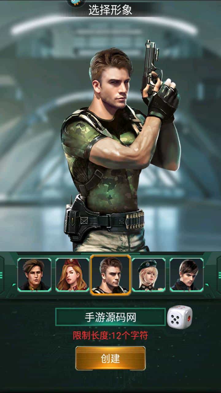 坦克风云修复端附带超级战舰客户端_经典现代军事题材战争策略对抗竞技类手游_Linux服务端源码