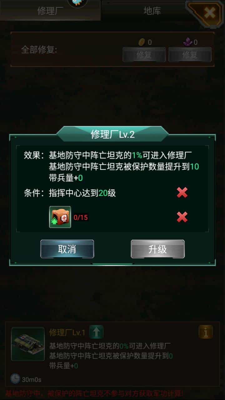 坦克风云修复端附带超级战舰客户端_经典现代军事题材战争策略对抗竞技类手游_Linux服务端源码