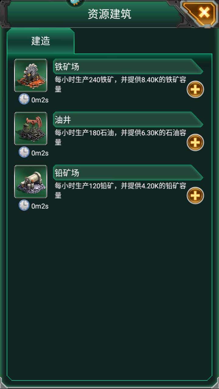 坦克风云修复端附带超级战舰客户端_经典现代军事题材战争策略对抗竞技类手游_Linux服务端源码